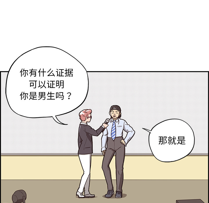 去他的女校去他的女校：5P75