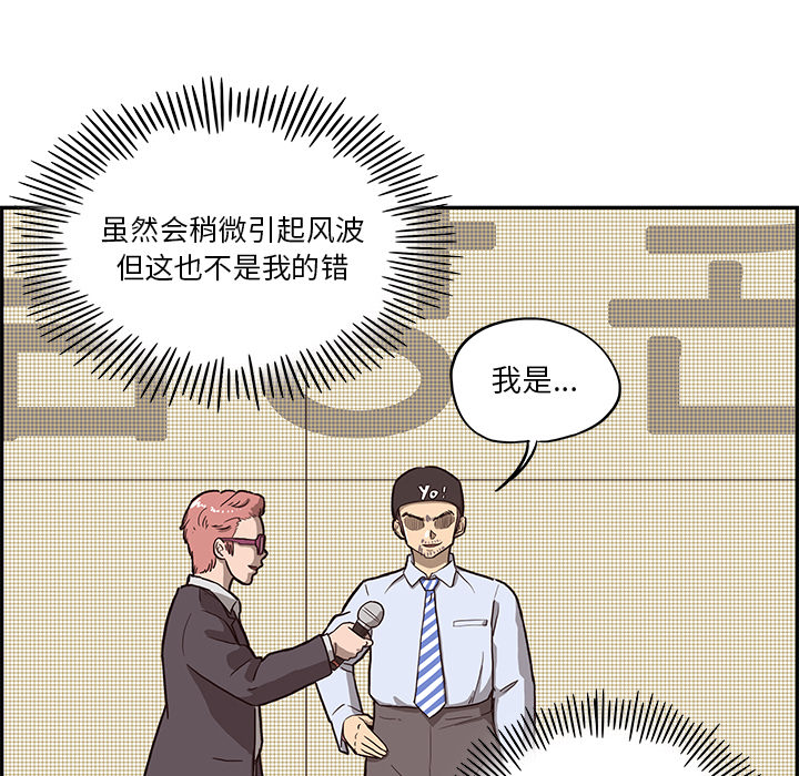 去他的女校去他的女校：5P67