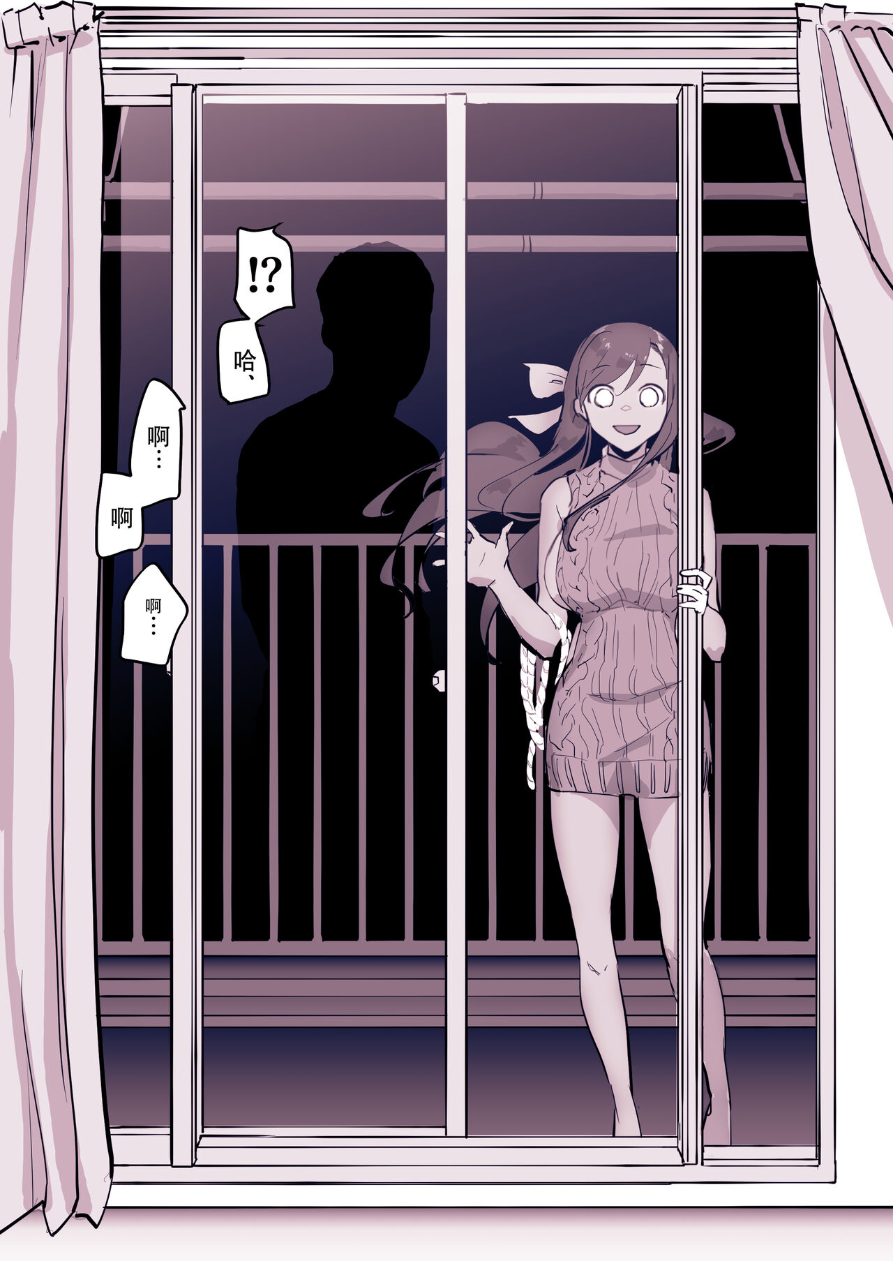 近所の女の子全集P8