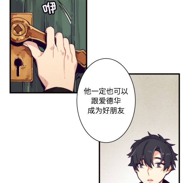 神父的病历簿神父的病历簿：1P25