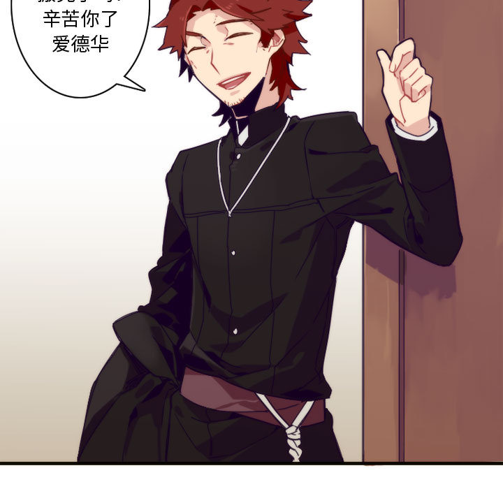 神父的病历簿神父的病历簿：1P11