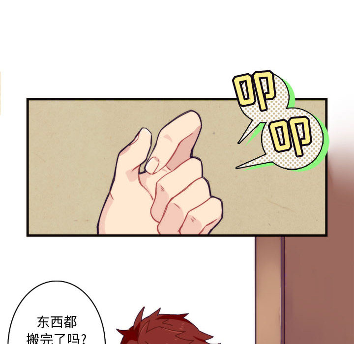 神父的病历簿神父的病历簿：1P10