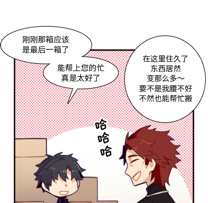 神父的病历簿神父的病历簿：1P12