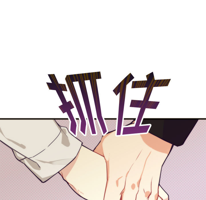 神父的病历簿神父的病历簿：1P35