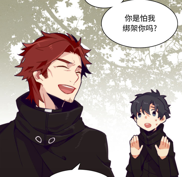 神父的病历簿神父的病历簿：1P21