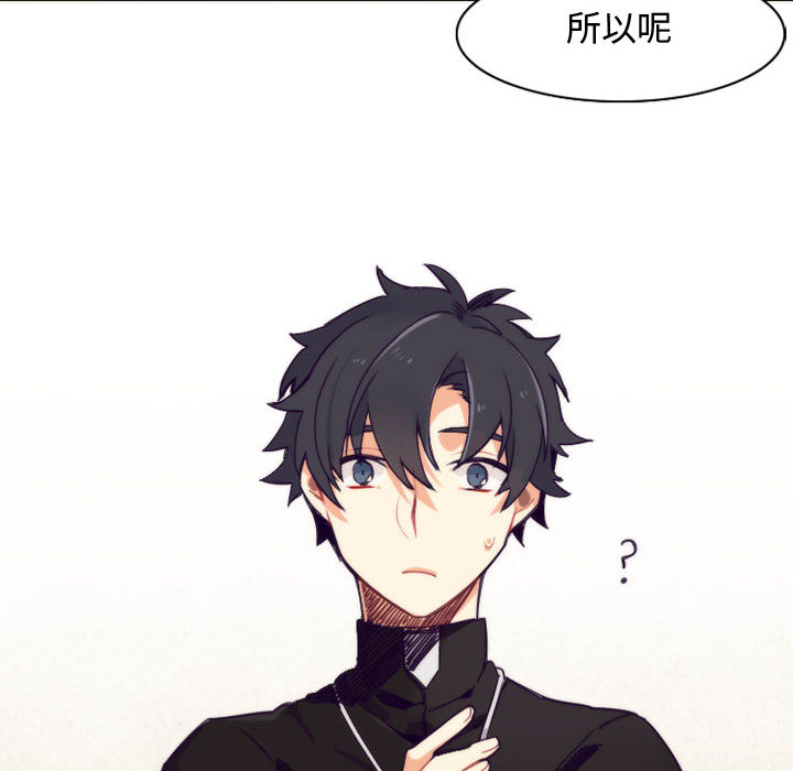 神父的病历簿神父的病历簿：1P14