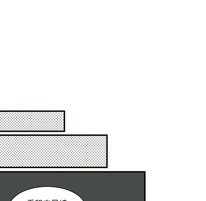 神父的病历簿神父的病历簿：1P27