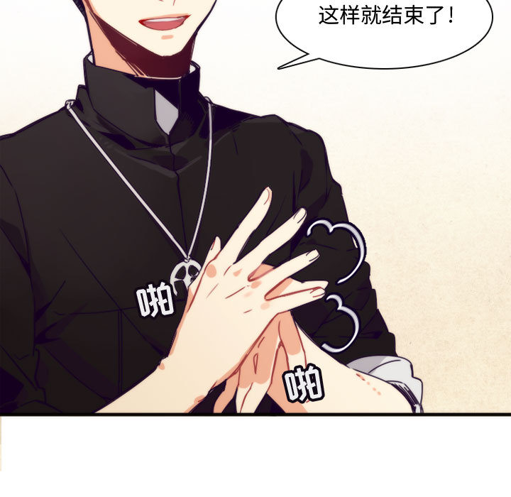 神父的病历簿神父的病历簿：1P9