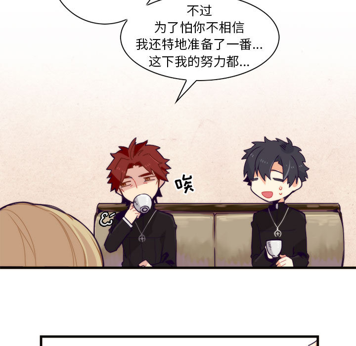 神父的病历簿神父的病历簿：2P23