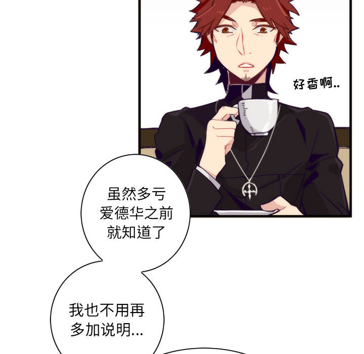 神父的病历簿神父的病历簿：2P22