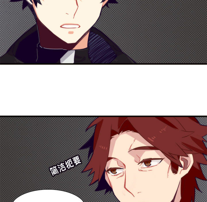 神父的病历簿神父的病历簿：2P38