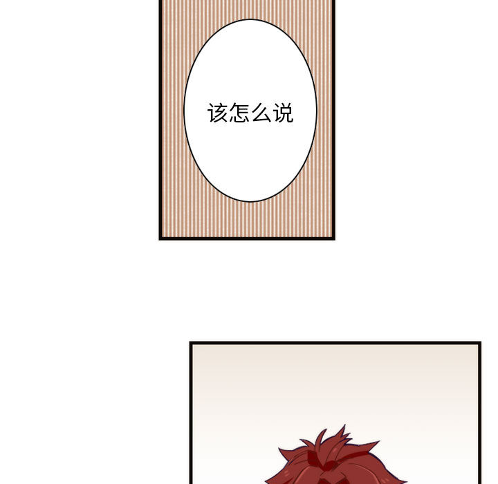 神父的病历簿神父的病历簿：2P21