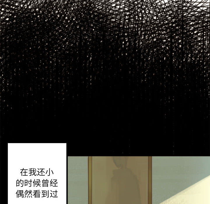 神父的病历簿神父的病历簿：2P6