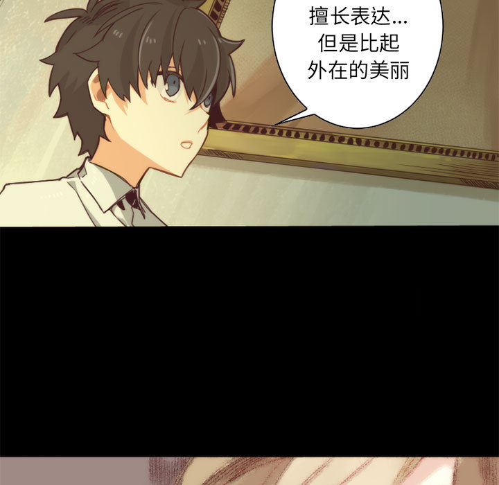 神父的病历簿神父的病历簿：2P15