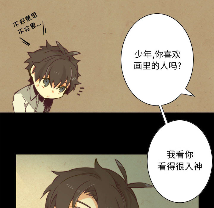 神父的病历簿神父的病历簿：2P12