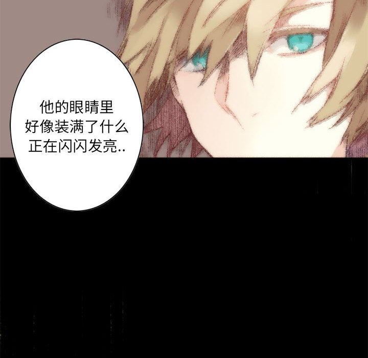 神父的病历簿神父的病历簿：2P16