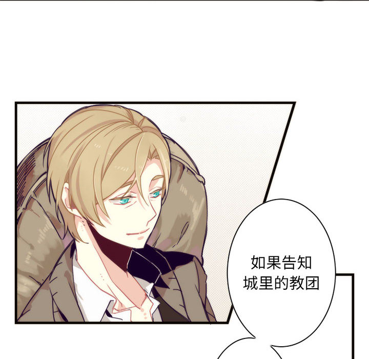 神父的病历簿神父的病历簿：2P26