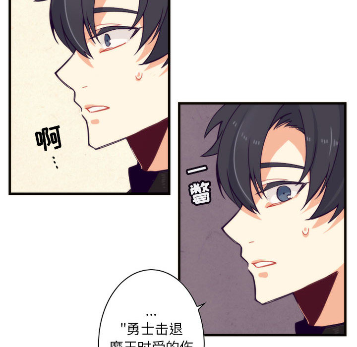 神父的病历簿神父的病历簿：2P30