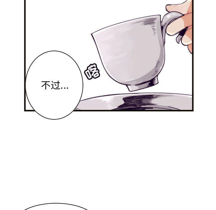 神父的病历簿神父的病历簿：2P24