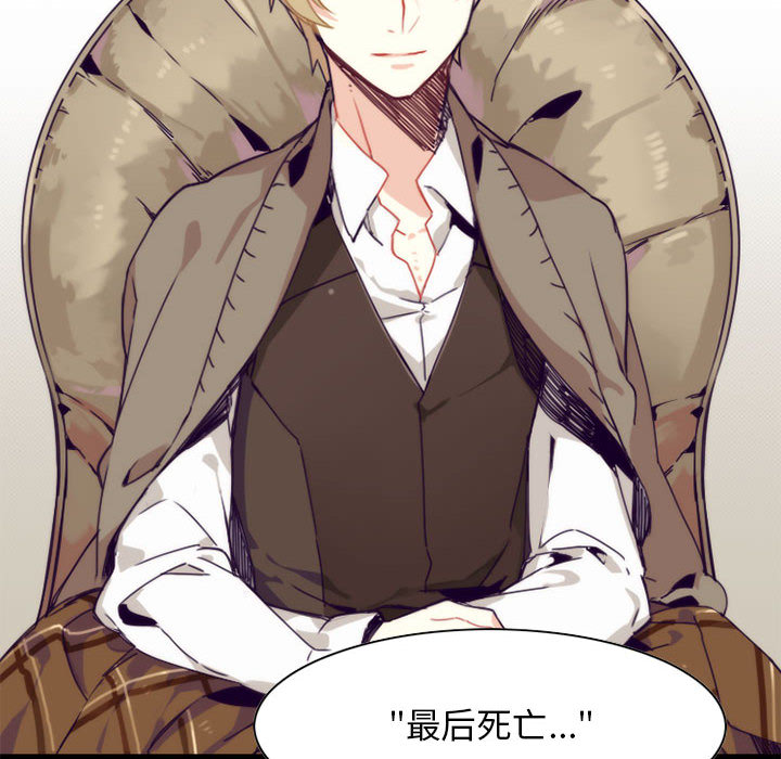 神父的病历簿神父的病历簿：2P32