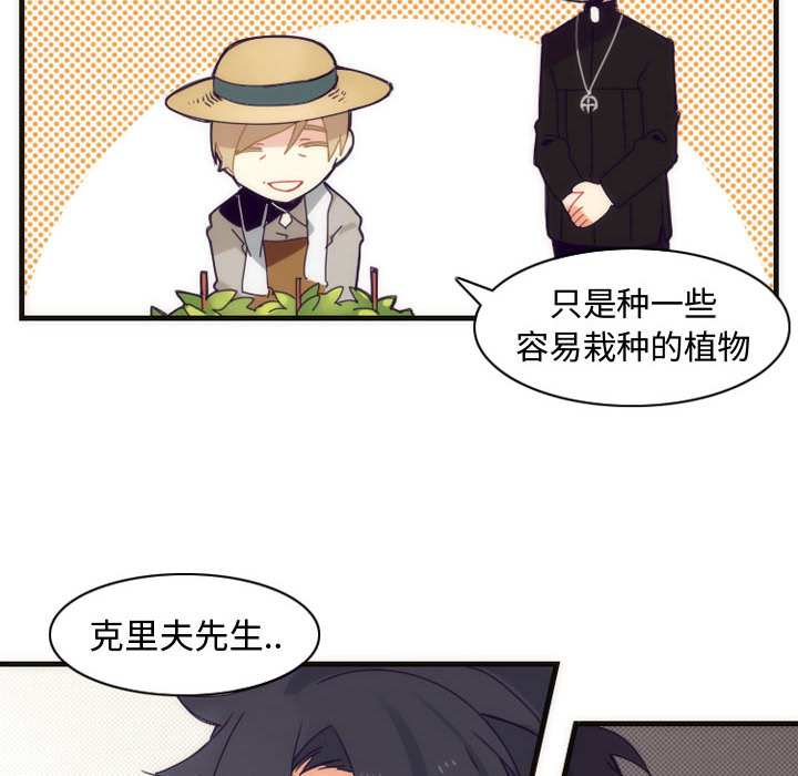 神父的病历簿神父的病历簿：3P30