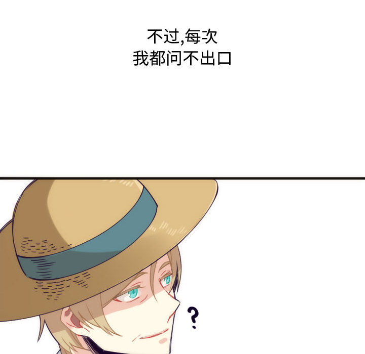 神父的病历簿神父的病历簿：3P32