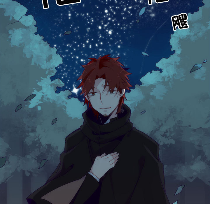 神父的病历簿神父的病历簿：3P11