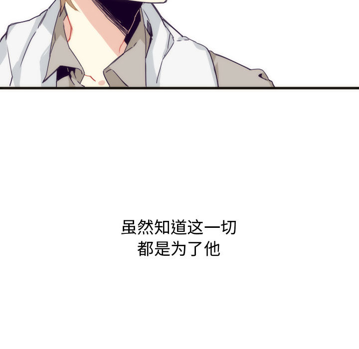 神父的病历簿神父的病历簿：3P33