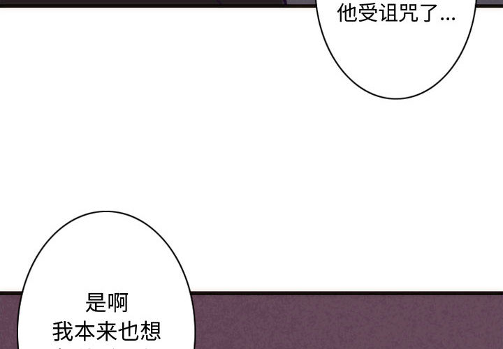 神父的病历簿神父的病历簿：3P4