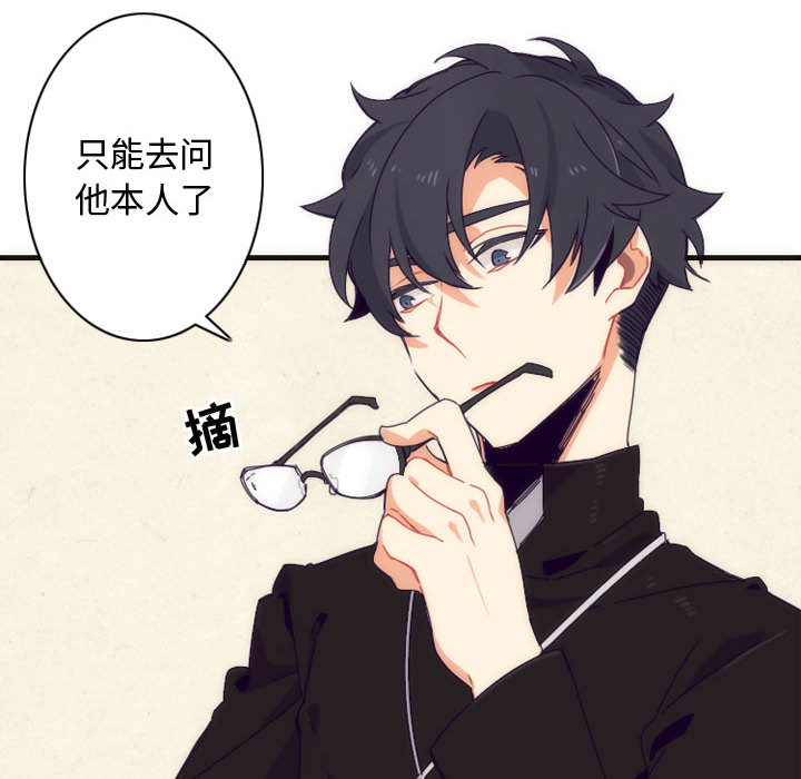 神父的病历簿神父的病历簿：3P22