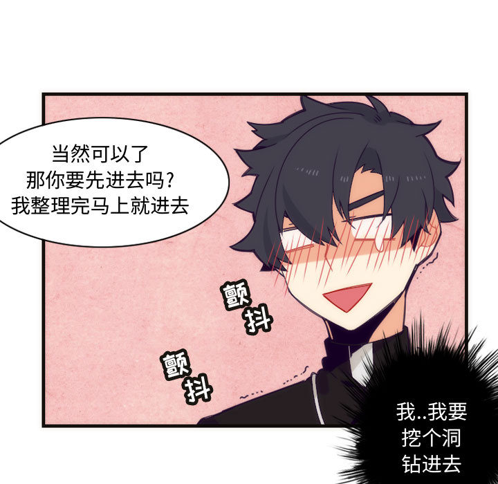 神父的病历簿神父的病历簿：3P37