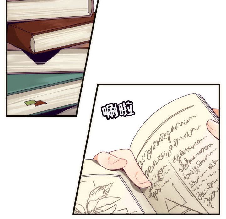 神父的病历簿神父的病历簿：3P14