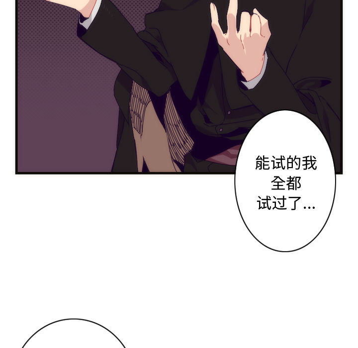 神父的病历簿神父的病历簿：3P7