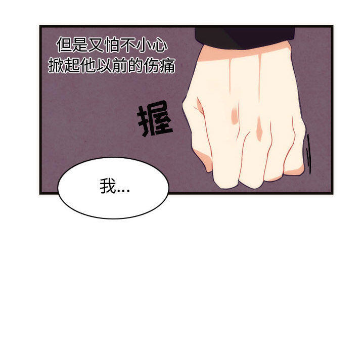 神父的病历簿神父的病历簿：3P34