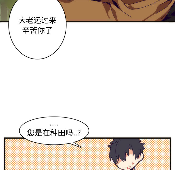 神父的病历簿神父的病历簿：3P29