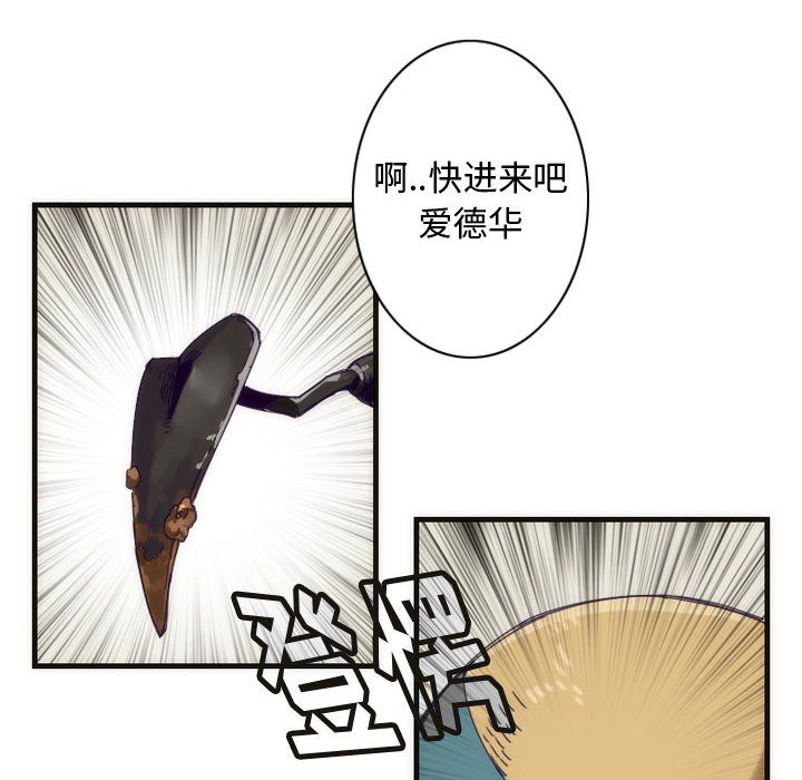 神父的病历簿神父的病历簿：3P26