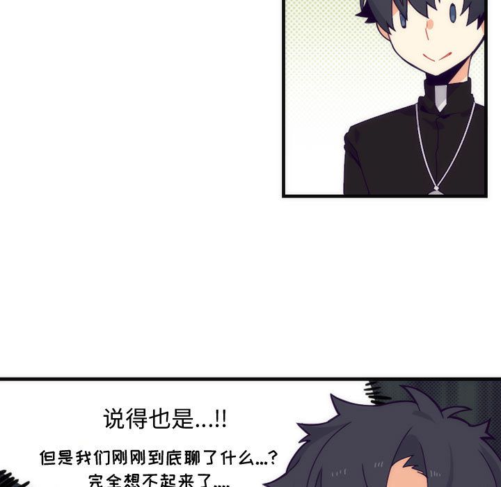 神父的病历簿神父的病历簿：4P7