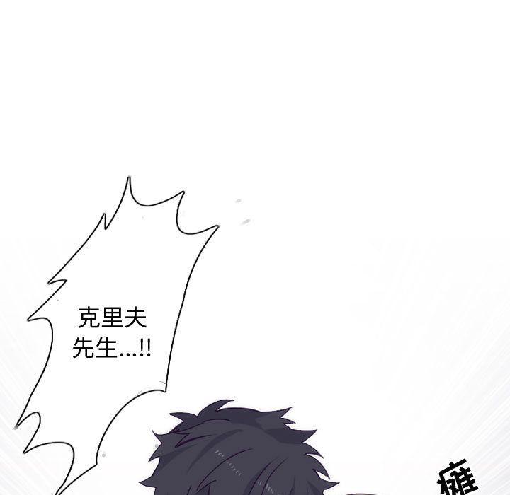 神父的病历簿神父的病历簿：4P35