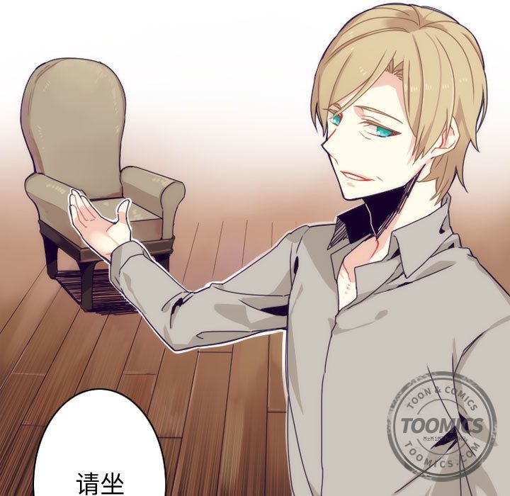 神父的病历簿神父的病历簿：4P21