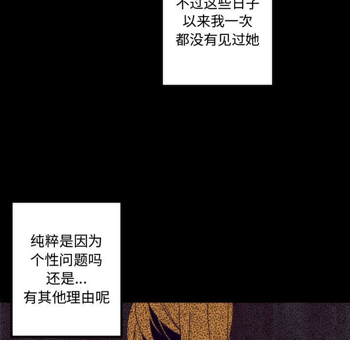 神父的病历簿神父的病历簿：4P15