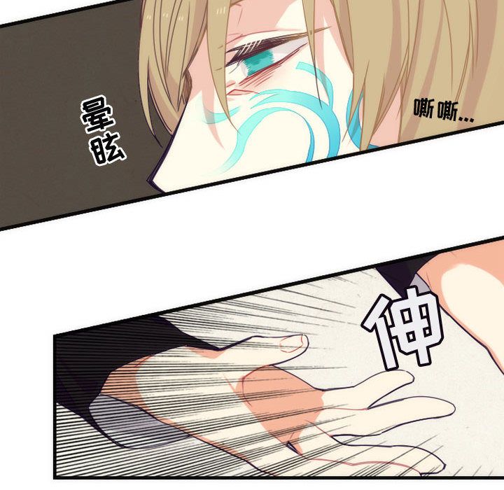 神父的病历簿神父的病历簿：4P34