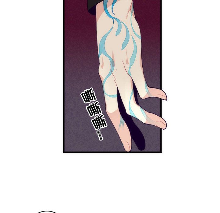 神父的病历簿神父的病历簿：4P28