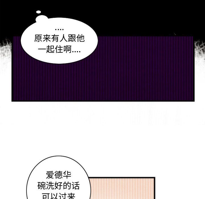 神父的病历簿神父的病历簿：4P18