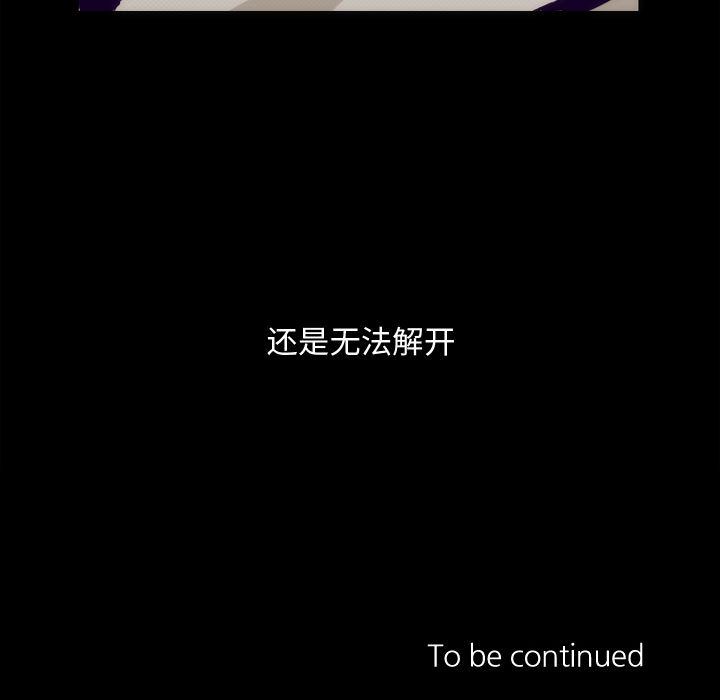 神父的病历簿神父的病历簿：4P41