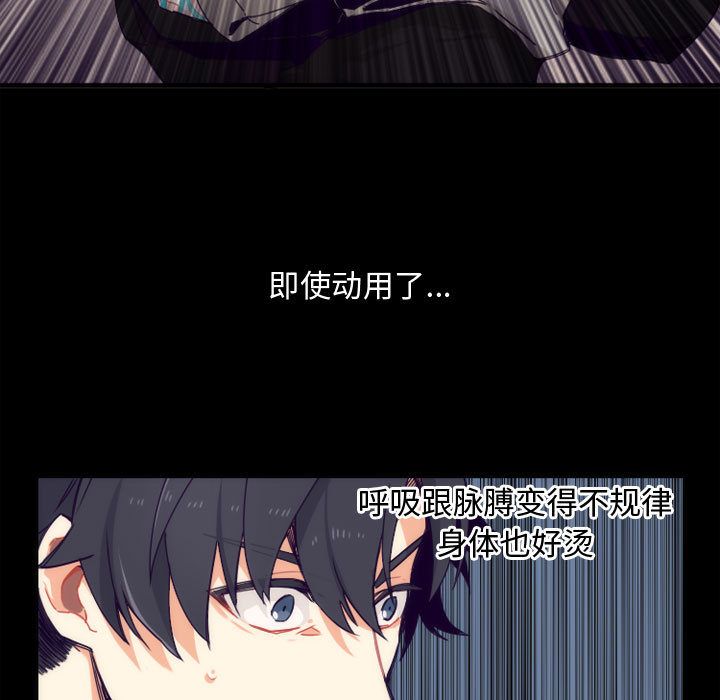 神父的病历簿神父的病历簿：4P37