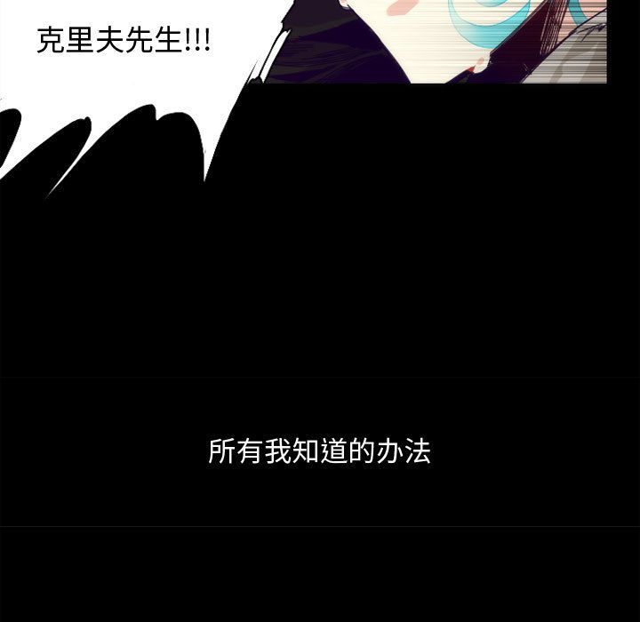 神父的病历簿神父的病历簿：4P39