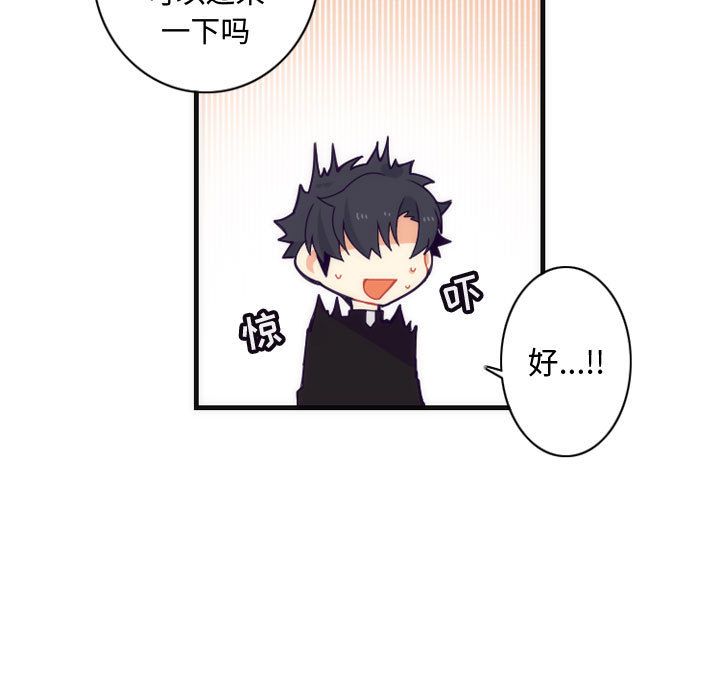 神父的病历簿神父的病历簿：4P19