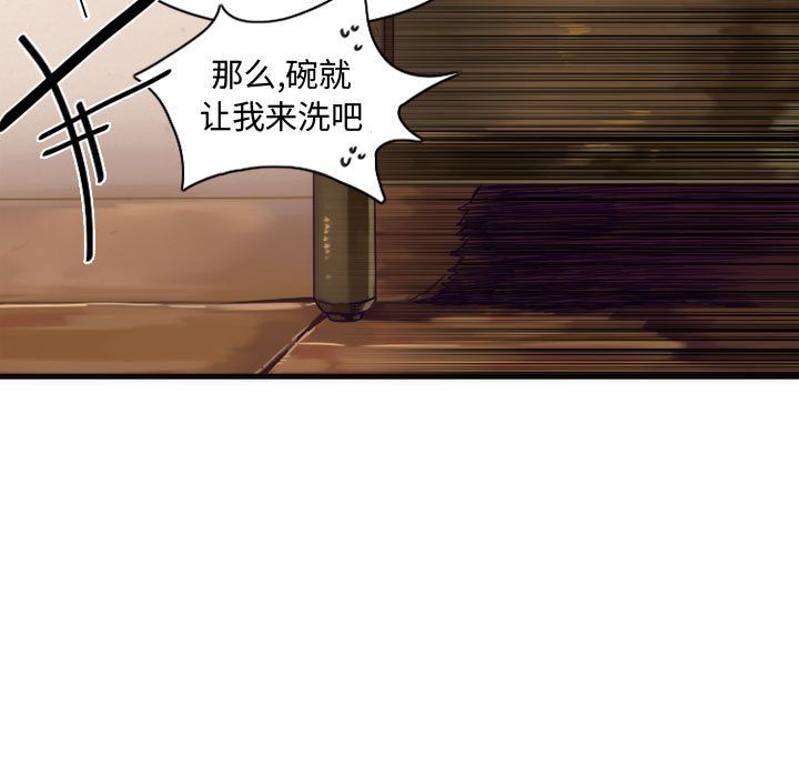 神父的病历簿神父的病历簿：4P9