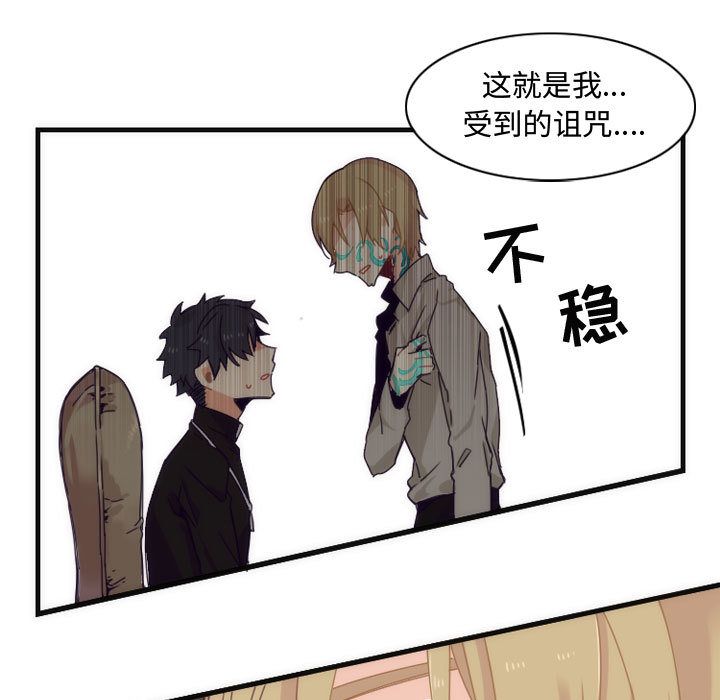 神父的病历簿神父的病历簿：4P33