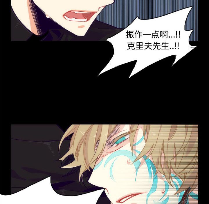 神父的病历簿神父的病历簿：4P38